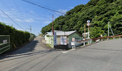 四浦珪石（株） 鉱山事務所