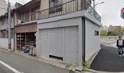 吉本陶器店