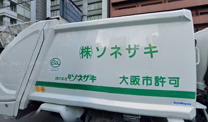 奈良テレビ放送（株） 大阪支社
