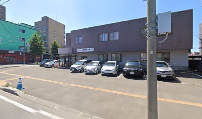 医療法人社団曙札幌北14条クリニック