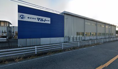 株式会社マルトー 稲沢営業所