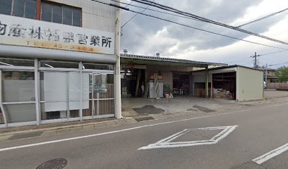 松本物産（株） 福島営業所