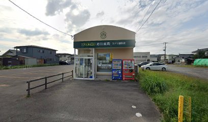 池田薬局 コアラ調剤店
