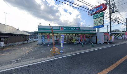 ドラッグセイムス 愛川町店