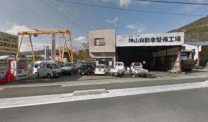 (有)神山自動車整備工場(UDトラックス販売店)