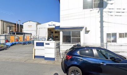 （株）田村塗装店