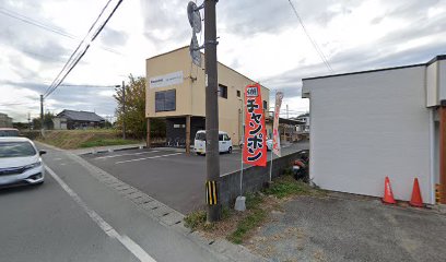 徳永産業 大牟田店