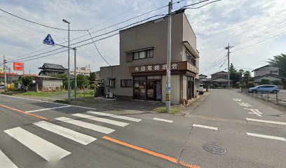 永田電機商会