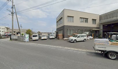 上村建陶（株） 鹿児島営業所