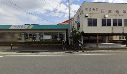 （株）福岡九州クボタ 飯塚営業所