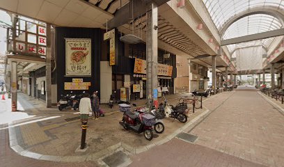 たの料理店