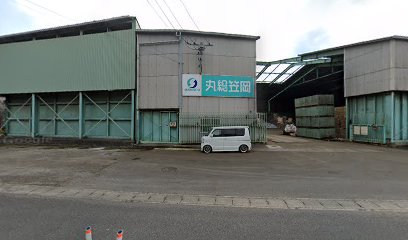 (株)丸総商店 笠岡営業所