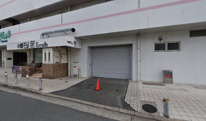 占い横丁 夢の辻占