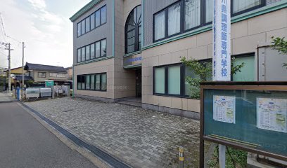 石川県調理師専門学校