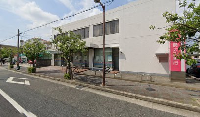 （株）徳島大正銀行 伊丹北支店