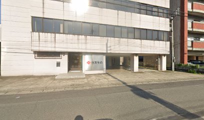 住友生命保険相互会社 福井支社越前支部