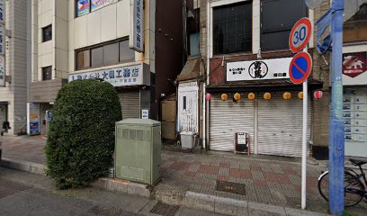 （株）大槻工務店 建設部