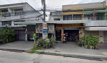 Pattana Yang Yont ร้านพัฒนยางยนต์