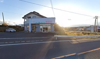 太田時計メガネ店