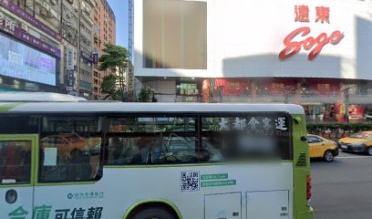 宏驜有限公司-SOGO忠孝館8樓 SONY Mobile專櫃
