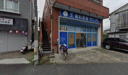 レインボー鍼灸整骨院