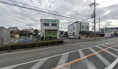 （株）田口産業