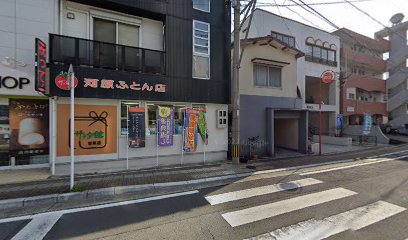 シャディ・サラダ館若草店