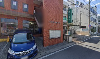 藤井歯科医院