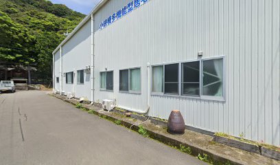 小規模多機能型居宅介護施設 絆