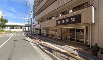 アイセイ薬局 高石店