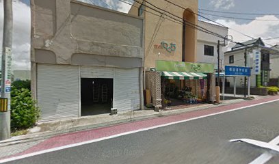 （有）花のやぐち 本店