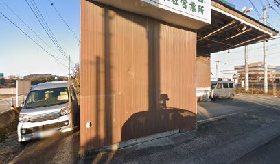 砂山運送店