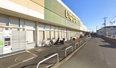 洗い専科 いなげや綾瀬上土棚南店