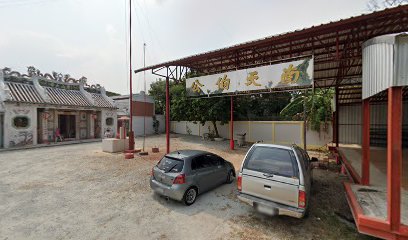 ศาลเจ้าน่ำเทียงมึ้งตั่วแป๊ะกง บ้านสวนชลบุรี