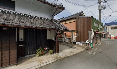 芦田青果店