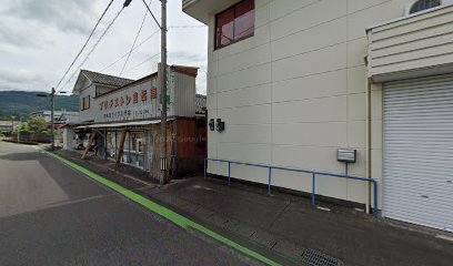 大牟田サイクル商会