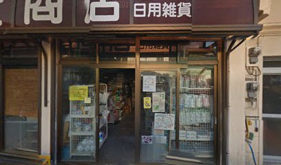 大堂商店