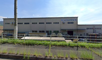 ユニプレス（株） 西日本営業所
