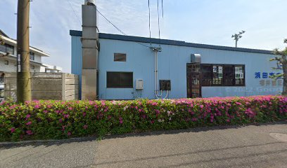 浜田スイミングスクール