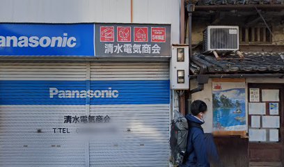 Panasonic shop 清水電気商会