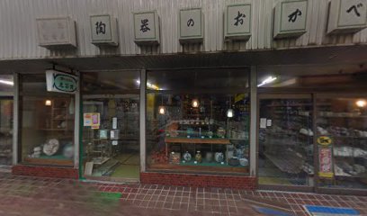 岡部陶器店