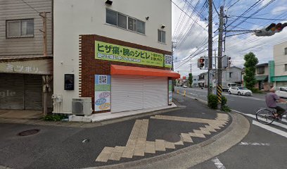 凝りで痛い辛い方専門施術院