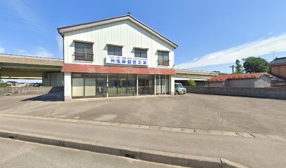 （株）佐藤配管工業 ショールーム