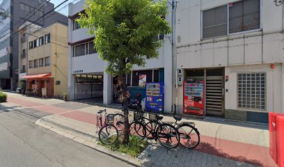 （株）三宝塗装店