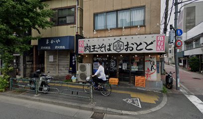 佐野屋精肉店