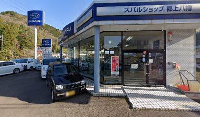 細江自動車 五町店