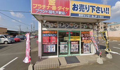 買取センターＧ・Ｐ 土気店