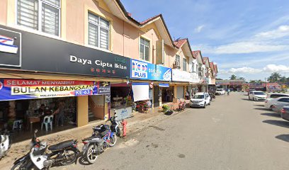 Restoran D'umbuk