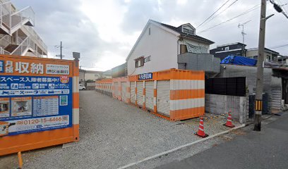 オレンジコンテナ堺区出島町