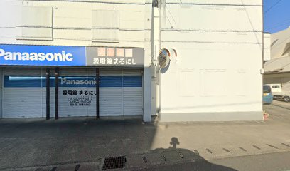 Panasonic shop 丸西電器店